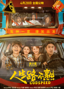 女人的爸爸